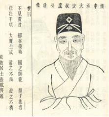 黄宪是谁?东汉名臣黄宪以柔和顺应时代! 黄宪是谁?<a href=https://www.lishiji.cn/lishi/529/ target=_blank class=infotextkey>东汉</a><a href=https://www.lishiji.cn/lishi/572/ target=_blank class=infotextkey>名臣</a>黄宪以柔和顺应时代!
