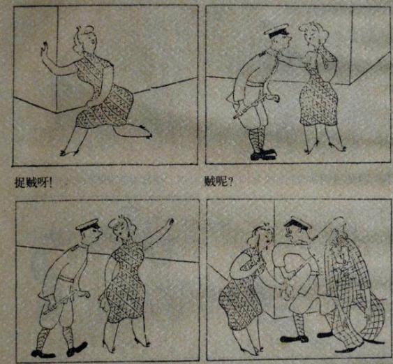 民国漫画界的新闻人物:梁白波个性十足 民国漫画界的新闻人物:梁白波个性十足