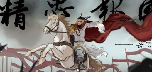 张俊为什么会是岳飞墓前的<a href=https://www.lishiji.cn/lishi/10581/ target=_blank class=infotextkey>罪犯</a>？<a href=https://www.lishiji.cn/lishi/12316/ target=_blank class=infotextkey>真相</a>是什么