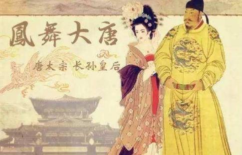 长孙皇后为什么会被称为千古一后？站在唐太宗李世民背后的女人