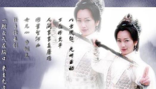 佘太君在历史上是真实存在的吗？