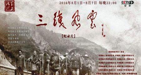 两伊<a href=https://www.lishiji.cn/lishi/582/ target=_blank class=infotextkey>战争</a>重为什么<a href=https://www.lishiji.cn/lishi/633/ target=_blank class=infotextkey>中国</a>却成为最大的赢家