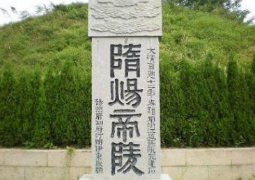 杨广到底是什么样的人?含冤千古！