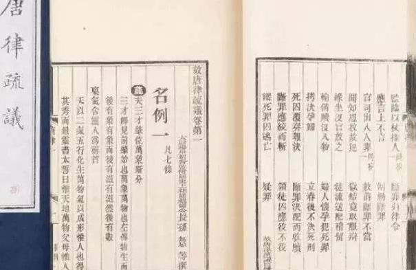 中国古代有食品安全法吗?如果食品不合格会有怎样的处罚