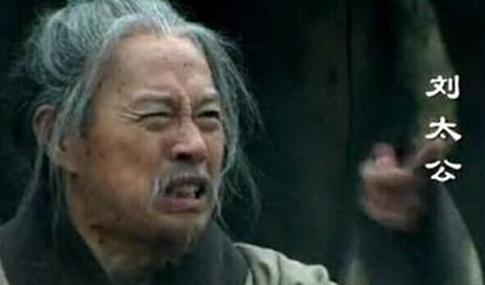 刘邦当上皇帝之后，他的父亲刘煓还有没有再生儿子