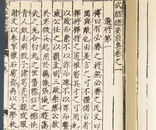 <a href=https://www.lishiji.cn/lishi/2450/ target=_blank class=infotextkey>古代</a>最早的<a href=https://www.lishiji.cn/lishi/6801/ target=_blank class=infotextkey>喷<a href=https://www.lishiji.cn/lishi/7392/ target=_blank class=infotextkey>火器</a></a>，射程能达6米杀伤力极强就连<a href=https://www.lishiji.cn/lishi/1073/ target=_blank class=infotextkey>海战</a>都适用