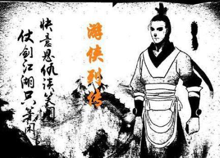 礼崩乐坏下的侠义!“聂政刺杀韩傀”之后为何要毁容自杀? 礼崩乐坏下的侠义!“聂政刺杀韩傀”之后为何要毁容自杀?