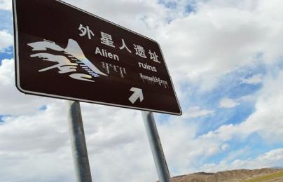 青海德令哈外星人遗址 洞中的铁管是怎么进入岩石的 青海德令哈外星人遗址 洞中的铁管是怎么进入岩石的