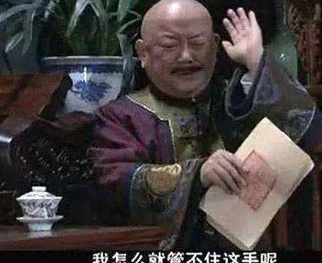 和珅贪污又作恶多端 为什么他还能得到乾隆的重用呢 和珅贪污又作恶多端 为什么他还能得到乾隆的重用呢