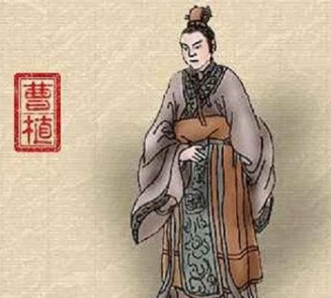 曹植是什么结局？他的墓被葬在哪里？