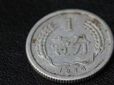 30年前的一分钱，在现在能值多少钱？