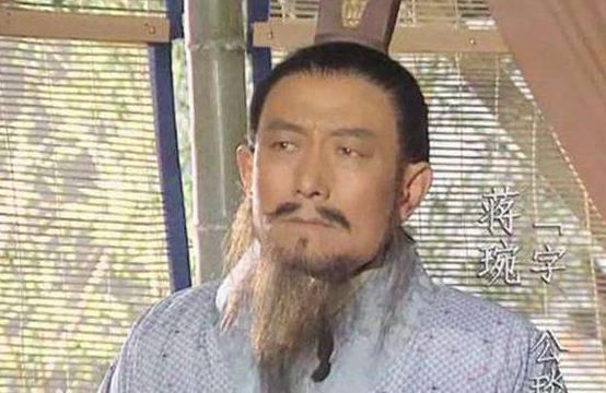 蒋琬是什么人？他有多厉害