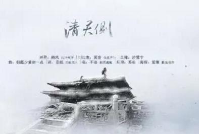 盘点历史上的清君侧,每一次都惊心动魄 <a href=https://www.lishiji.cn/lishi/2101/ target=_blank class=infotextkey>盘点</a>历史上的清君侧,每一次都惊心动魄
