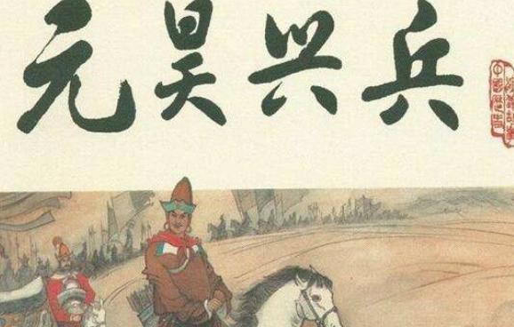 一代英主处死母亲和老婆，最后死在儿子的手里