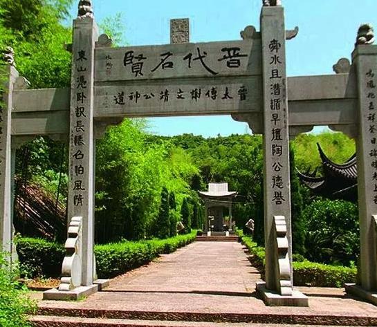 中国古代顶级门阀之一:陈郡谢氏 中国古代顶级门阀之一:陈郡谢氏