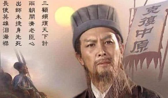 诸葛亮为什么要求死后葬在定军山?而不是成都呢 诸葛亮为什么要求死后葬在定军山?而不是成都呢