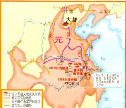 大蒙古国第十五位大汗 元朝第十一位皇帝元惠宗简介