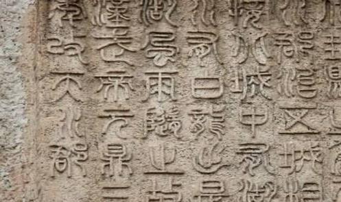 唐朝雕版印刷术的史料记载，古代汉族劳动人民的重要发明