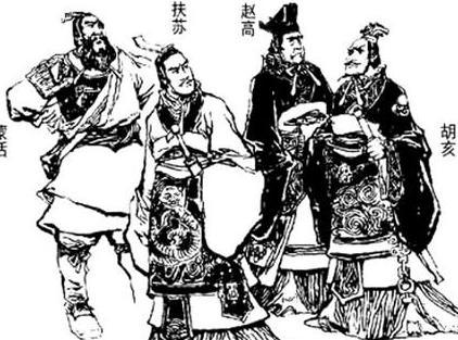 为什么秦始皇一死 李斯就选择背叛变节呢