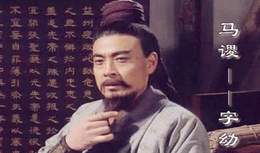 诸葛亮斩马谡的原因是什么?只是因为他丢失了街亭? 诸葛亮斩马谡的原因是什么?只是因为他丢失了街亭?