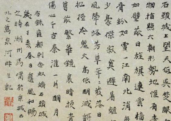 诗人萨都剌的一生是怎样的?充满曲折坎坷 诗人萨都剌的一生是怎样的?充满曲折坎坷