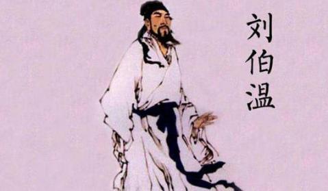 刘伯温的辞职信是什么内容？道破朱元璋本性