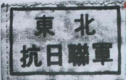 哈尔滨保卫战:东北人民是如何哪个年代坚守东北的 哈尔滨保卫战:东北人民是如何哪个年代坚守东北的