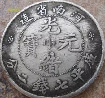 为何古钱币没有上门收购的，原因是买家不买三无的藏品，何为三无吗？