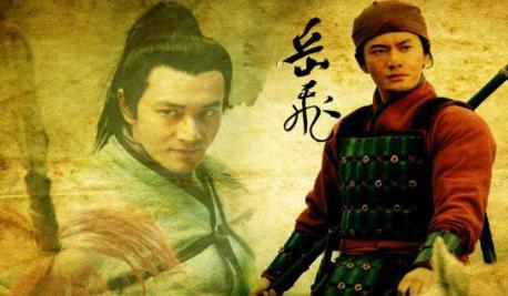抗金名将岳飞的后代怎么样?岳飞后代牛人辈出! 抗金名将岳飞的后代怎么样?岳飞后代牛人辈出!