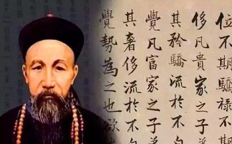 曾国藩是如何修身养性的？曾国藩每天必做的八件事！