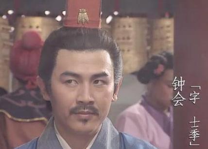 钟会为什么叛变没成功？他失败的原因是什么