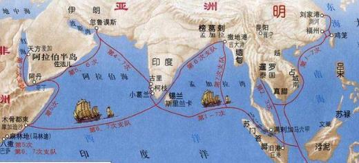 郑和下西洋值得中国人反思！郑和七下西洋做了些什么？