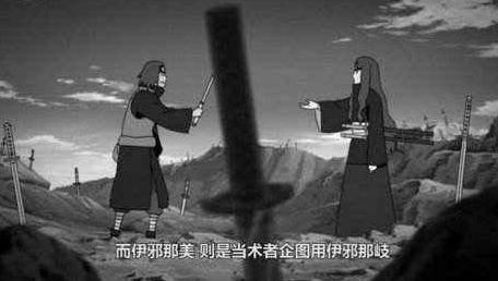 伊邪那岐和伊邪那美有什么关系?伊邪那美是怎么死的 <a href=https://www.lishiji.cn/lishi/7040/ target=_blank class=infotextkey>伊邪那岐</a>和伊邪那美有什么关系?伊邪那美是怎么死的