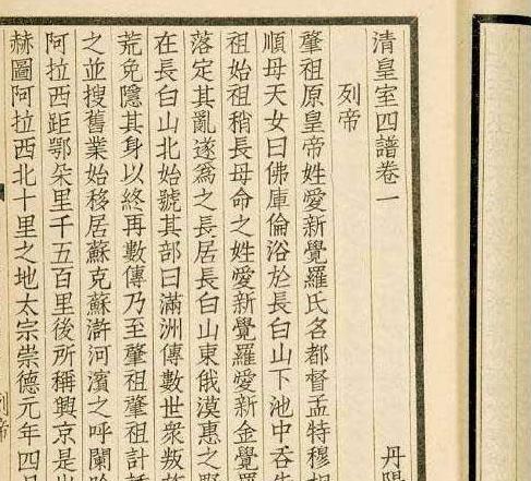 清朝皇贵妃的权力有多大？能扳倒皇后吗