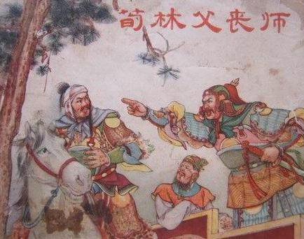 中行氏：曾经显赫一时，最后被“自家人”算计