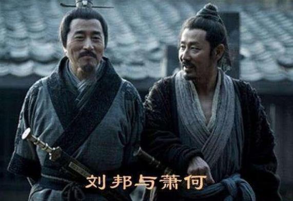 揭秘:萧何在刘邦晚年为什么要自污? <a href=https://www.lishiji.cn/lishi/1666/ target=_blank class=infotextkey>揭秘</a>:萧何在刘邦<a href=https://www.lishiji.cn/lishi/9709/ target=_blank class=infotextkey>晚年</a>为什么要自污?