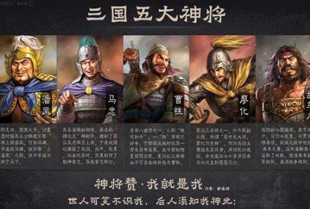 三国有名无实的将领!为什么说潘凤有名无实? 三国有名无实的将领!为什么说潘凤有名无实?
