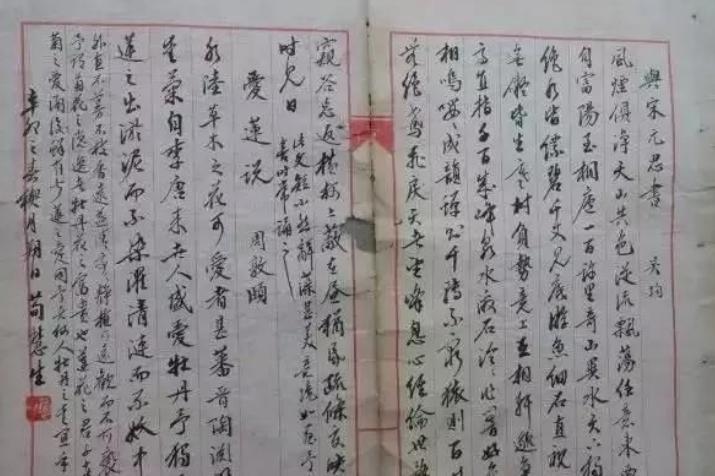 梅尚程荀：四大名旦的书画亦是打动人心