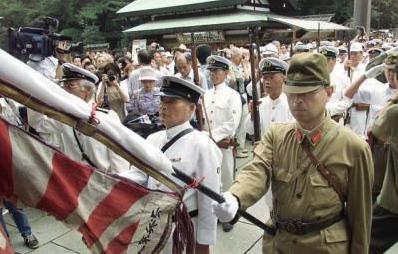 日本军国主义:军队实行“武士道精神”、对外扩张侵略的一种反动思潮