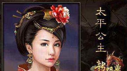 太平公主是怎么死的?她真正的死因是什么? 太平公主是怎么死的?她真正的死因是什么?