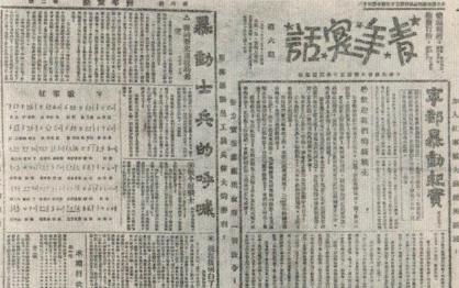 宁都起义中王蕴瑞支部队实力如何 一战之后走出了30名开国将军 宁都起义中王蕴瑞支部队实力如何 一战之后走出了30名开国将军