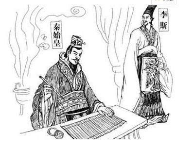 韩非天生结巴才学过人，秦始皇是他忠粉，他是什么结局？