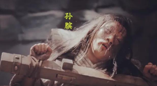 孙膑被庞涓毁了容貌断了双腿,他后来是怎么复仇的? 孙膑被庞涓毁了容貌断了双腿,他后来是怎么复仇的?