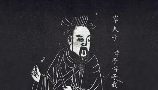 孔子弟子宰予到底是怎样一个人？真的是如孔子所说“朽木不可雕也”吗