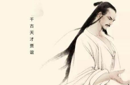 千古天才贾谊为何郁郁而终？贾谊不受重用的原因有哪些？