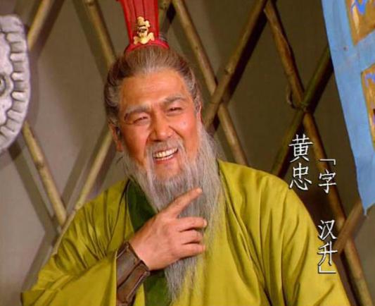 五虎上将黄忠怎么老来闻名？年轻时的黄忠是怎么样的？