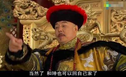 乾隆是怎么当了3年的太上皇的 历史上又是什么样俄 乾隆是怎么当了3年的太上皇的 历史上又是什么样俄