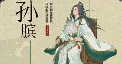 盘点战国时期的名将 谁才是冷兵器时代的强者