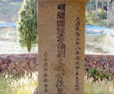 谥号：用来高度概括一个历史人物的生平