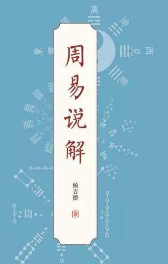 周文王造字是真的吗?文王造字玄机又在哪里? 周文王造字是真的吗?文王造字玄机又在哪里?